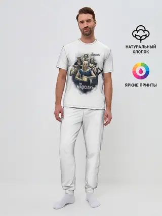 Мужская пижама с брюками / The Magicans