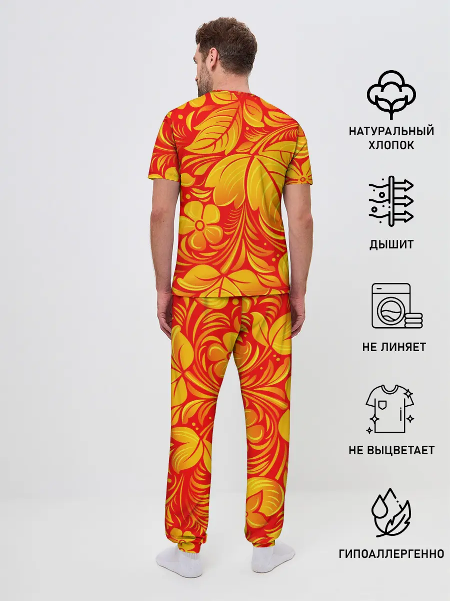 Мужская пижама с брюками / НАЦИОНАЛЬНЫЙ УЗОР