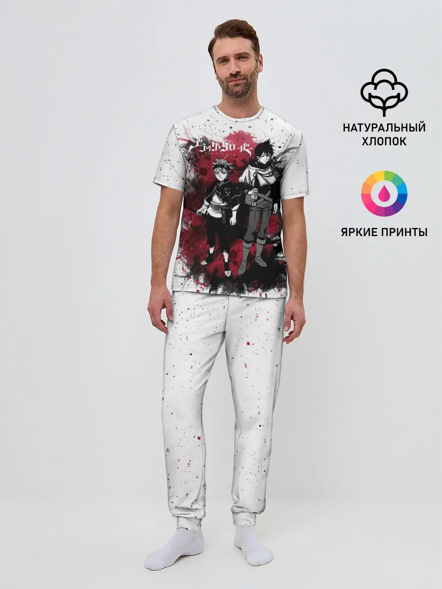 Мужская пижама с брюками / Чёрный клевер Аста и Юно