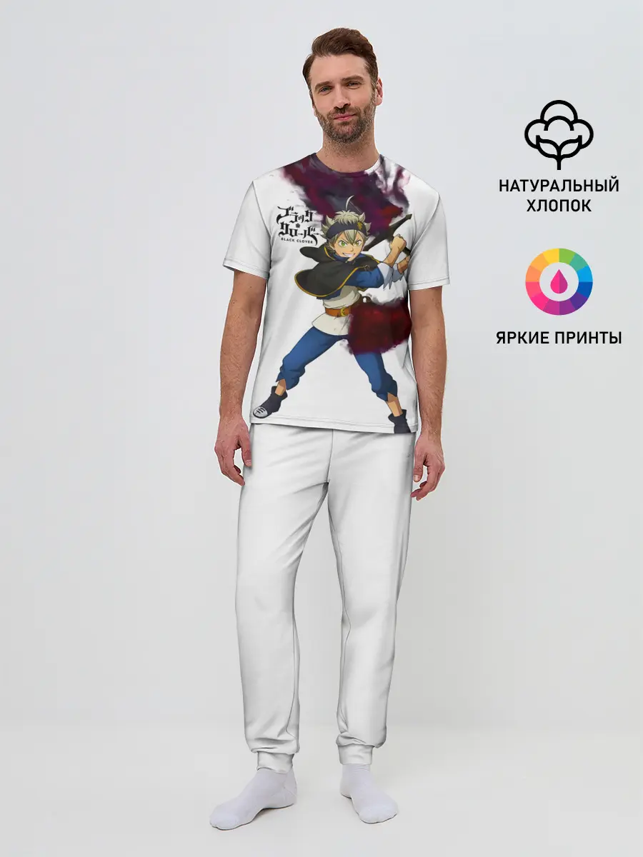 Мужская пижама с брюками / Чёрный клевер Аста красный меч