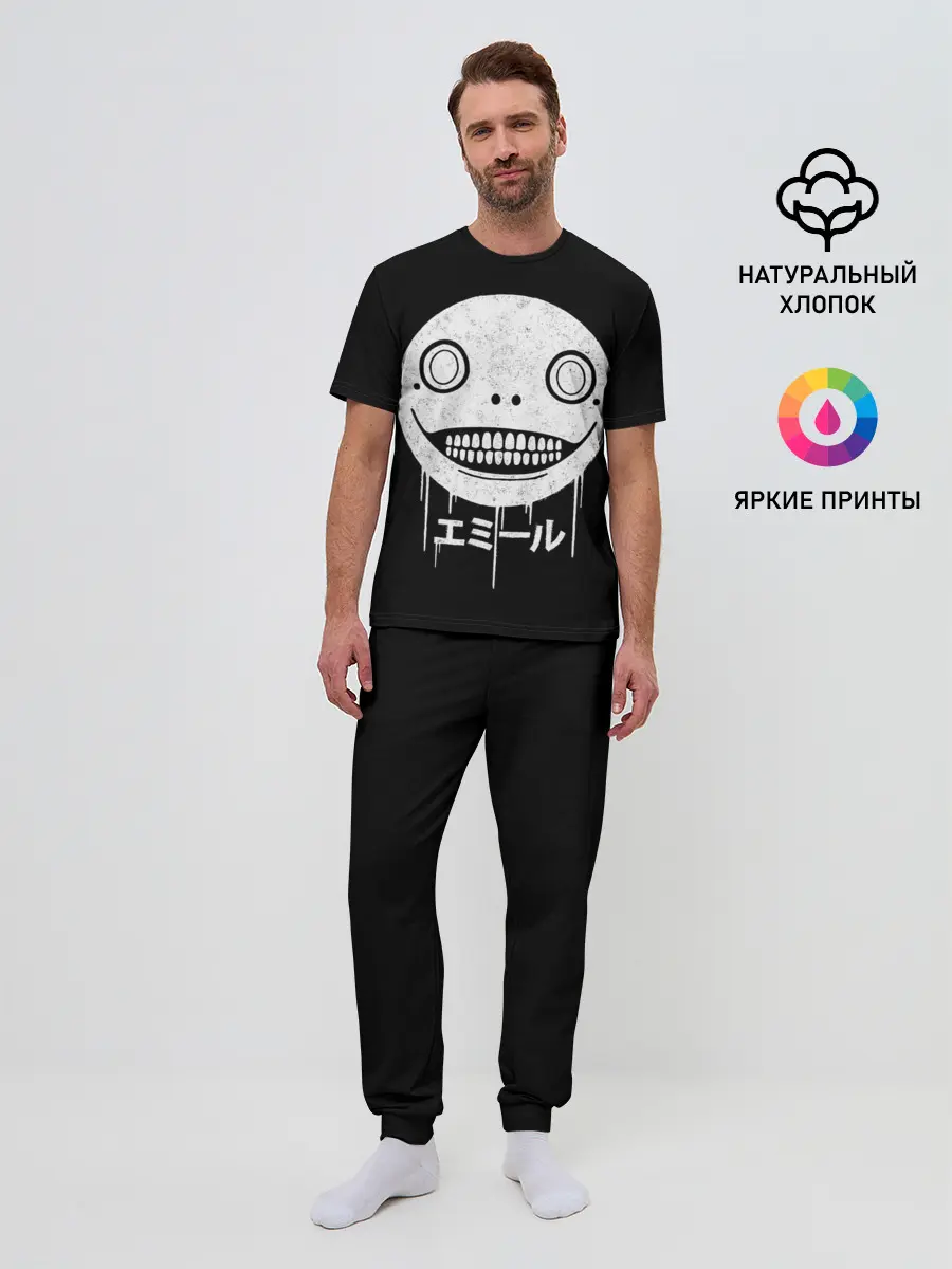 Мужская пижама с брюками / Emil