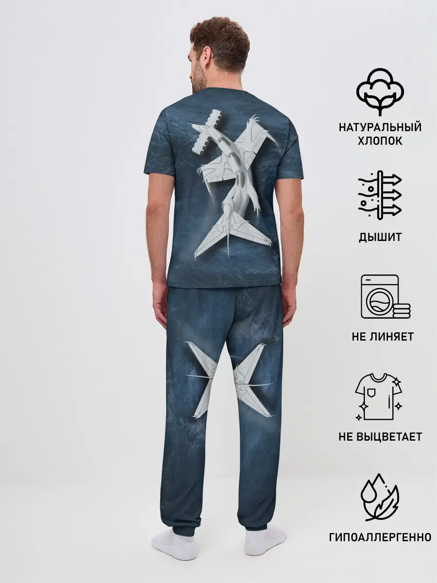 Мужская пижама с брюками / Каспийский монстр Лунь
