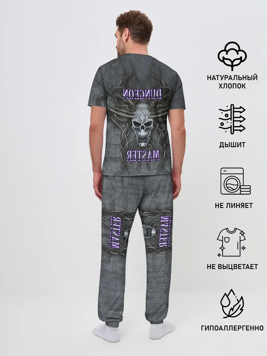Мужская пижама с брюками / DM | Dungeon Master | SKULL