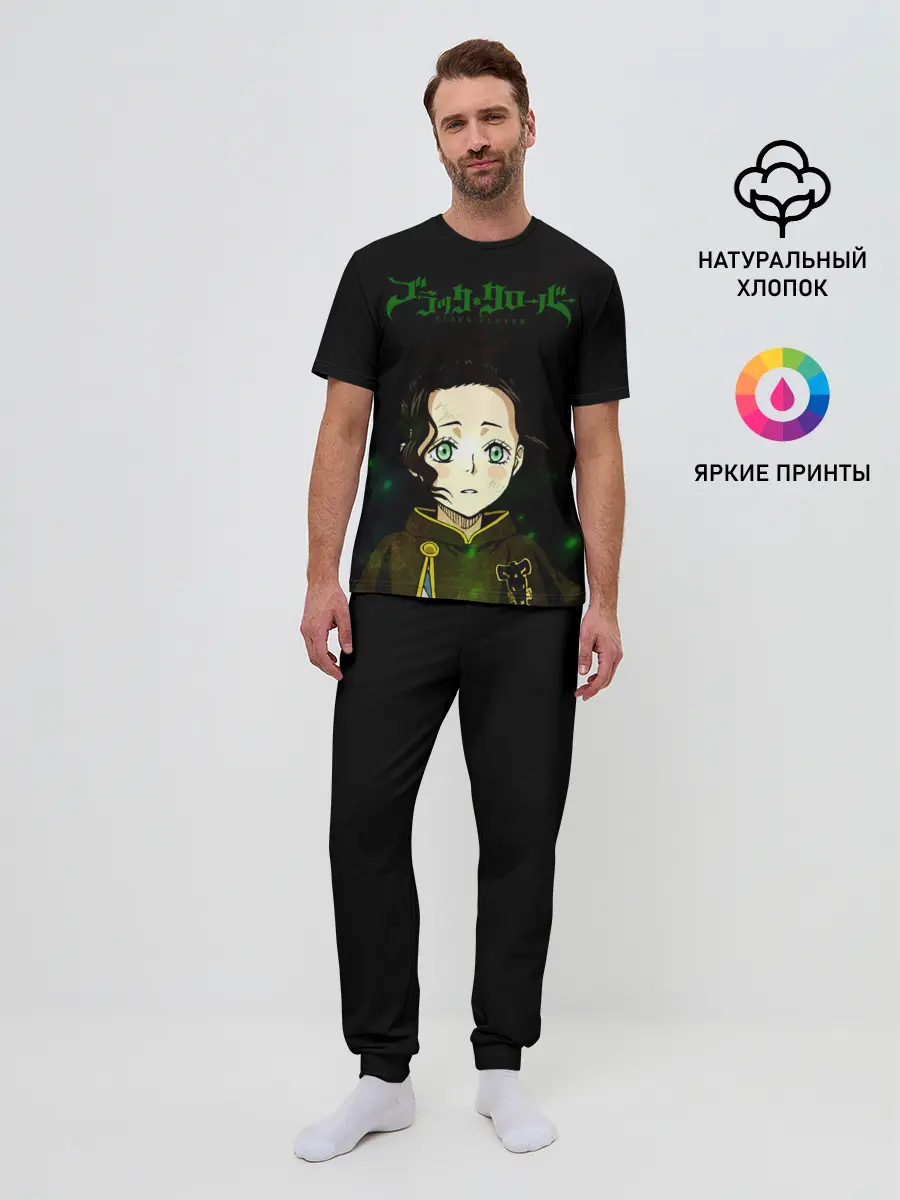 Мужская пижама с брюками / Чами Паппитсон | Чёрный Клевер