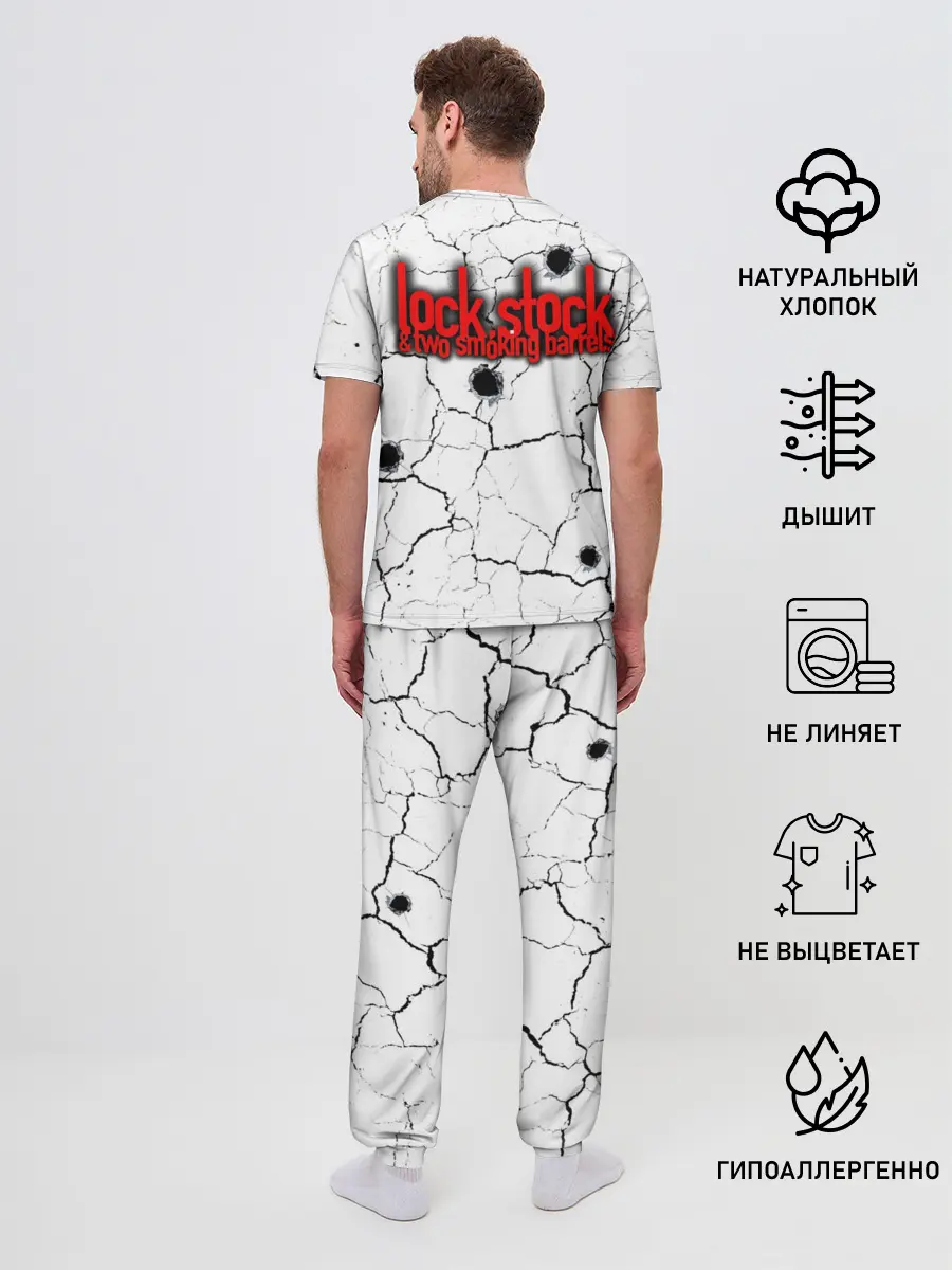 Мужская пижама с брюками / Lock, money, two barrels $$$