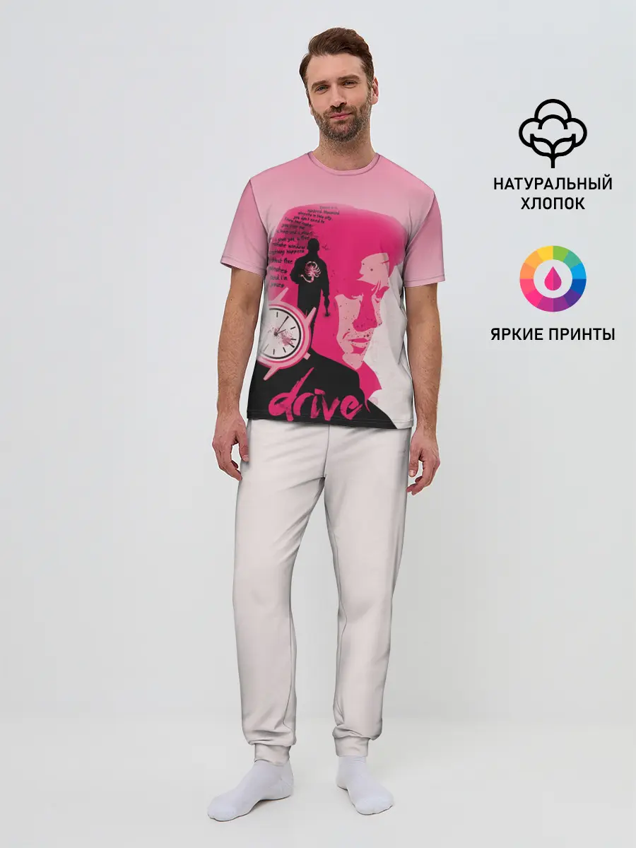 Мужская пижама с брюками / drive