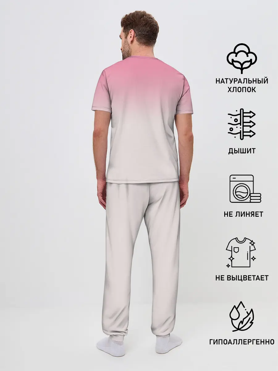 Мужская пижама с брюками / drive