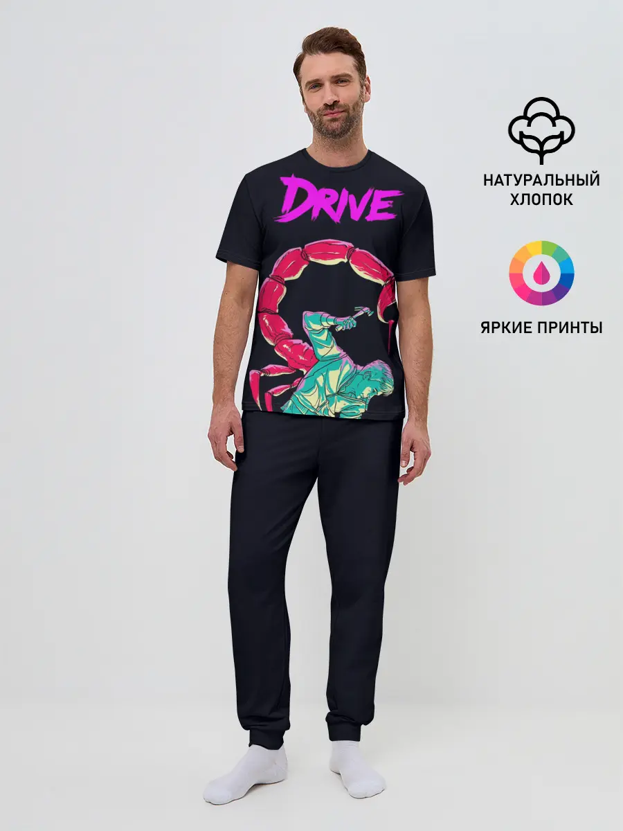 Мужская пижама с брюками / драйв фильм