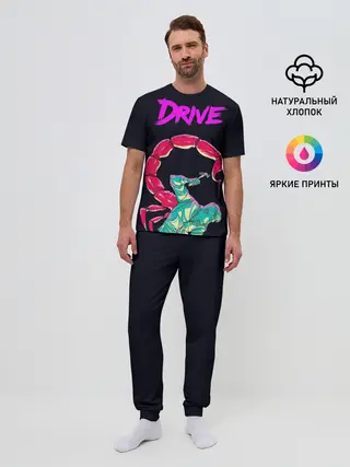 Мужская пижама с брюками / драйв фильм