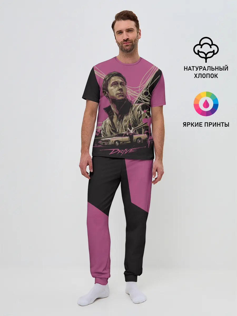 Мужская пижама с брюками / Drive