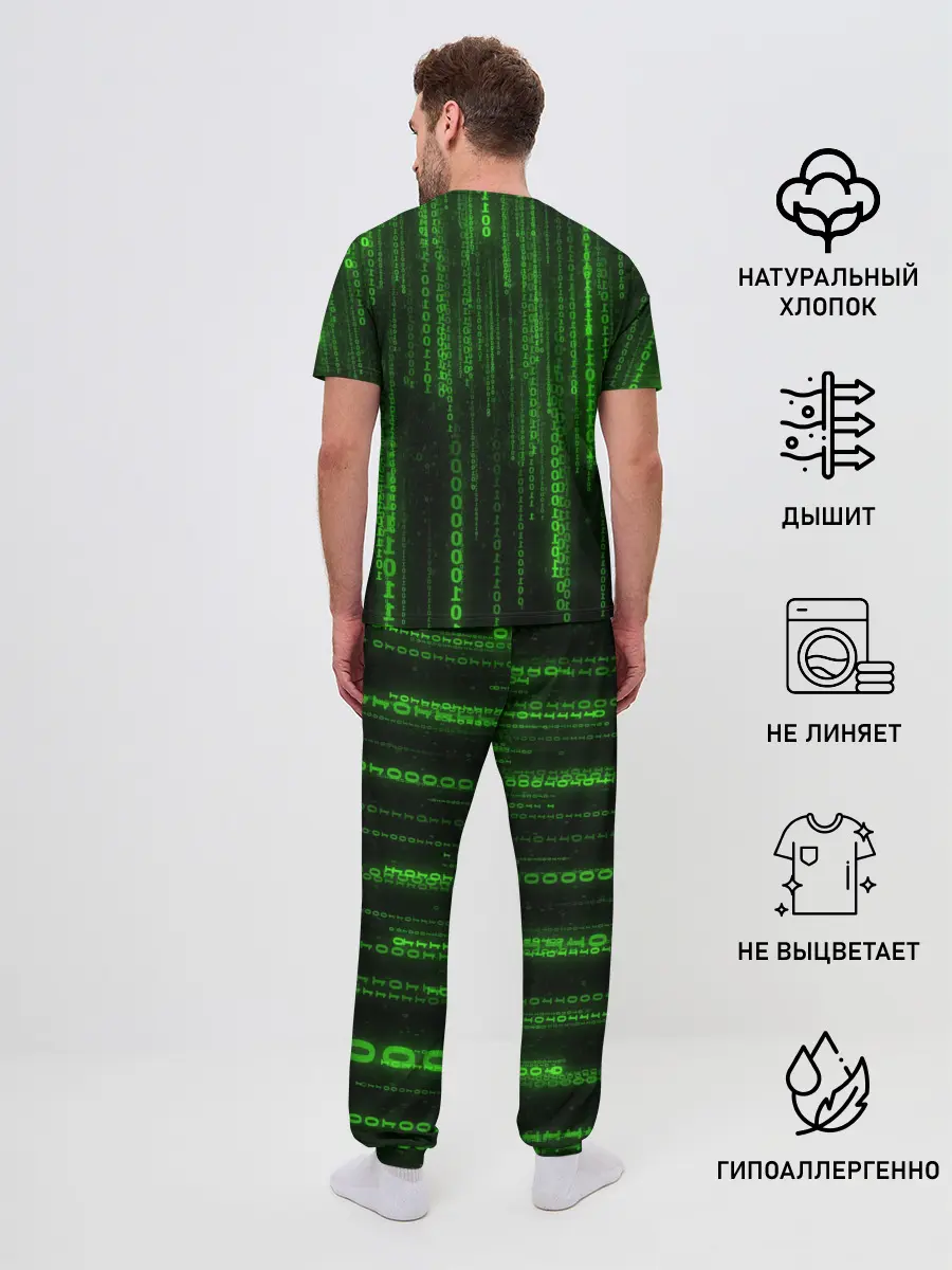 Мужская пижама с брюками / Двоичный код