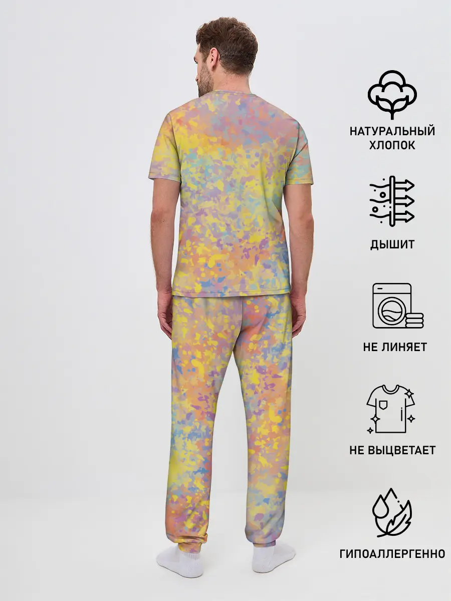 Мужская пижама с брюками / Я твой поп-ит!