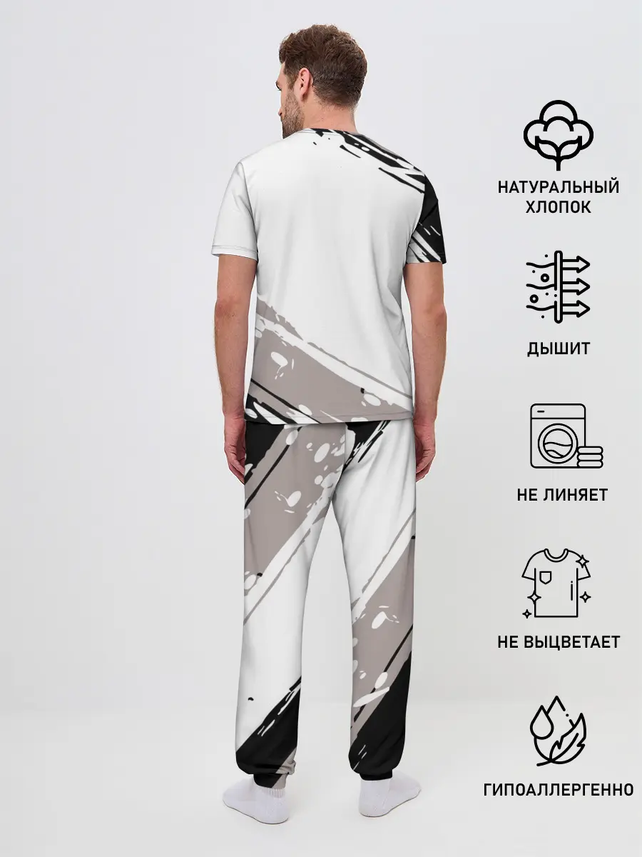 Мужская пижама с брюками / Обед на четверых. ВОЛЕЙБОЛ!!