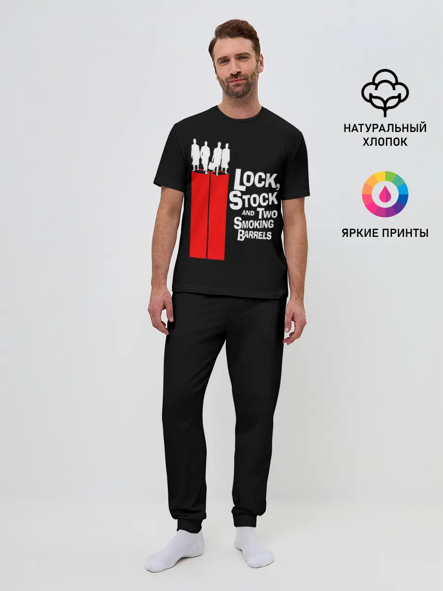 Мужская пижама с брюками / Карты деньги два ствола