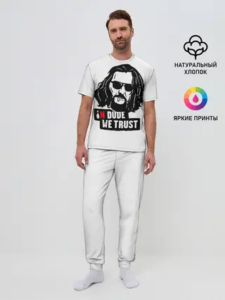 Мужская пижама с брюками / In Dude we trust
