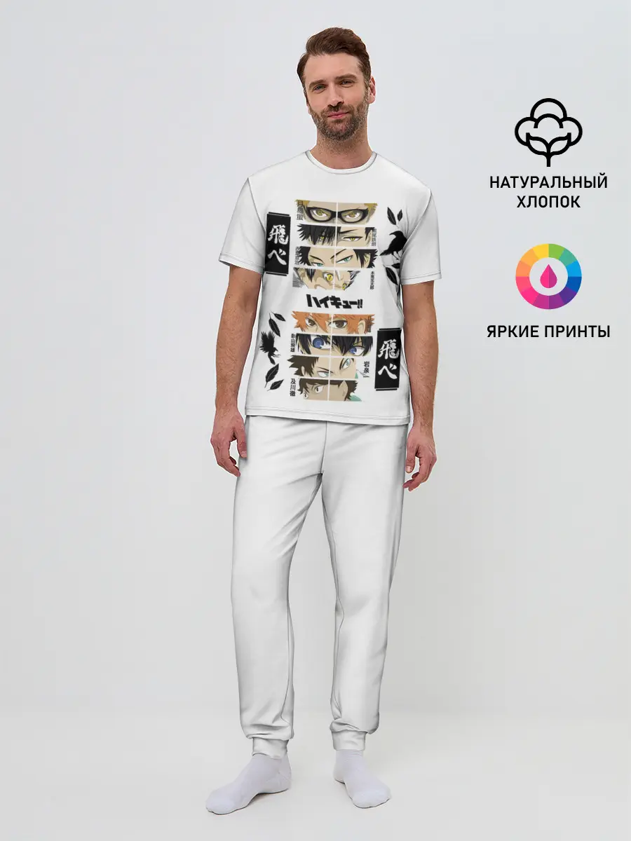 Мужская пижама с брюками / Игроки вороны | ВОЛЕЙБОЛ!!