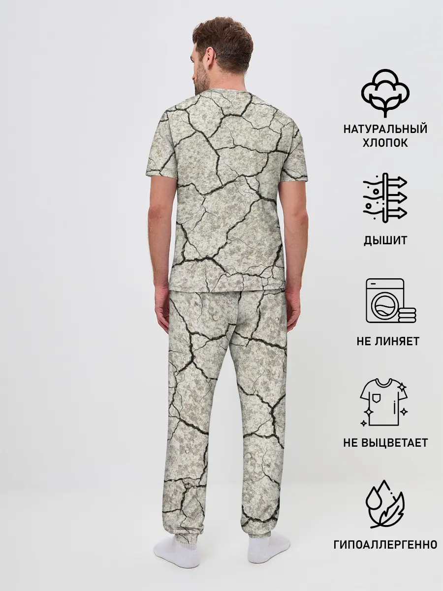 Мужская пижама с брюками / Трещины на земле