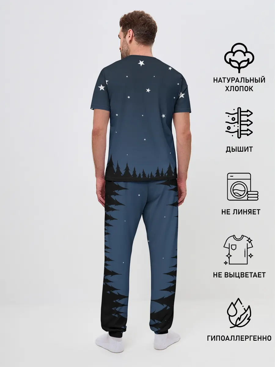 Мужская пижама с брюками / Ночное небо