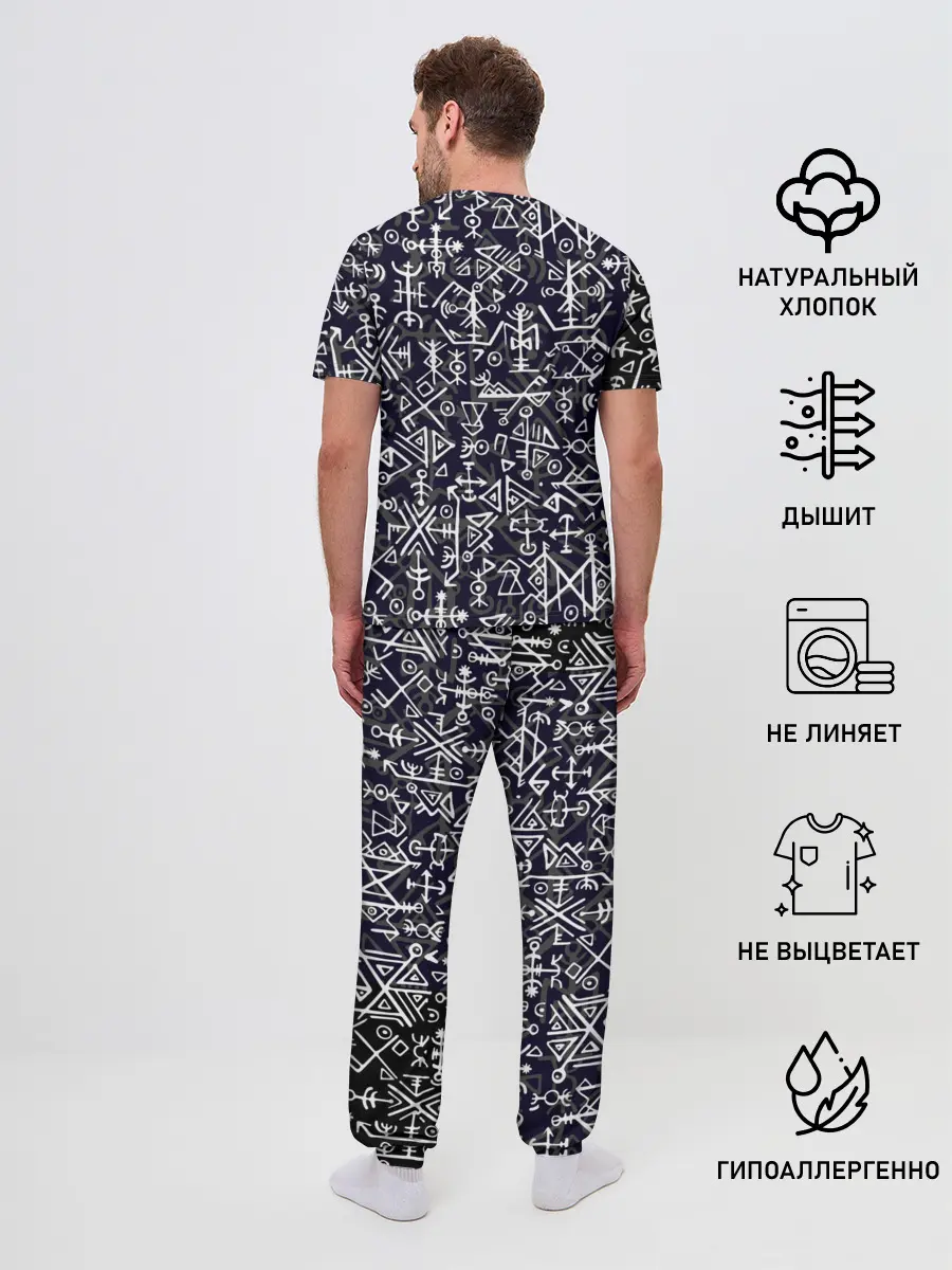 Мужская пижама с брюками / Руны