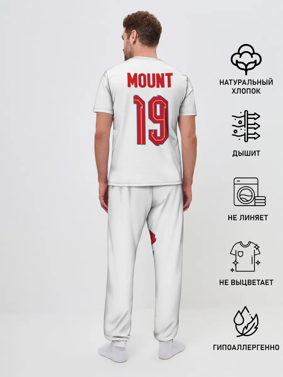 Мужская пижама с брюками / Мэйсон Маунт форма Англия