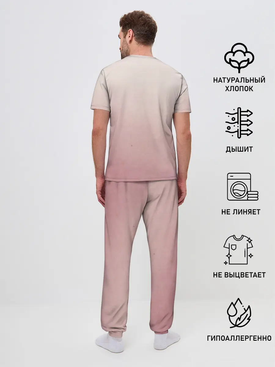 Мужская пижама с брюками / Милая Энн