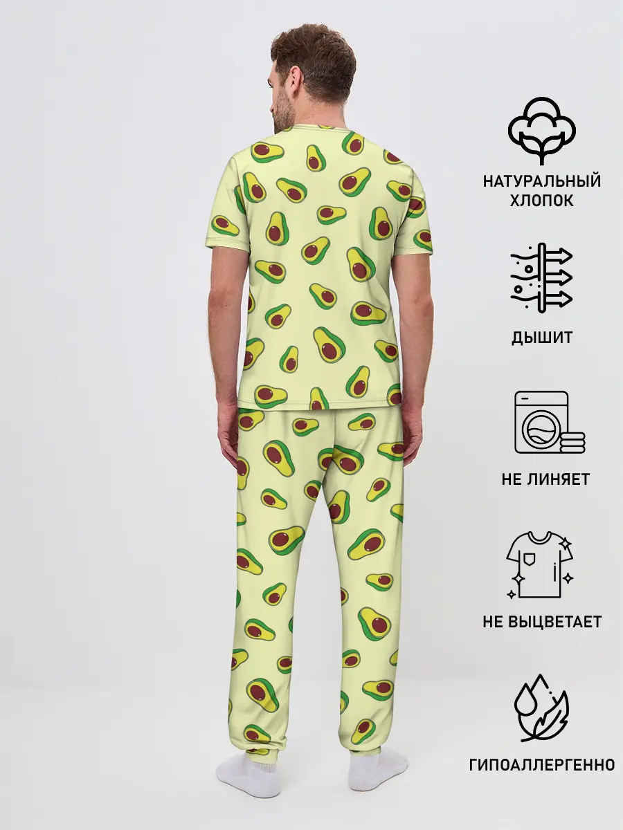 Мужская пижама с брюками / Авокадо / Avocado