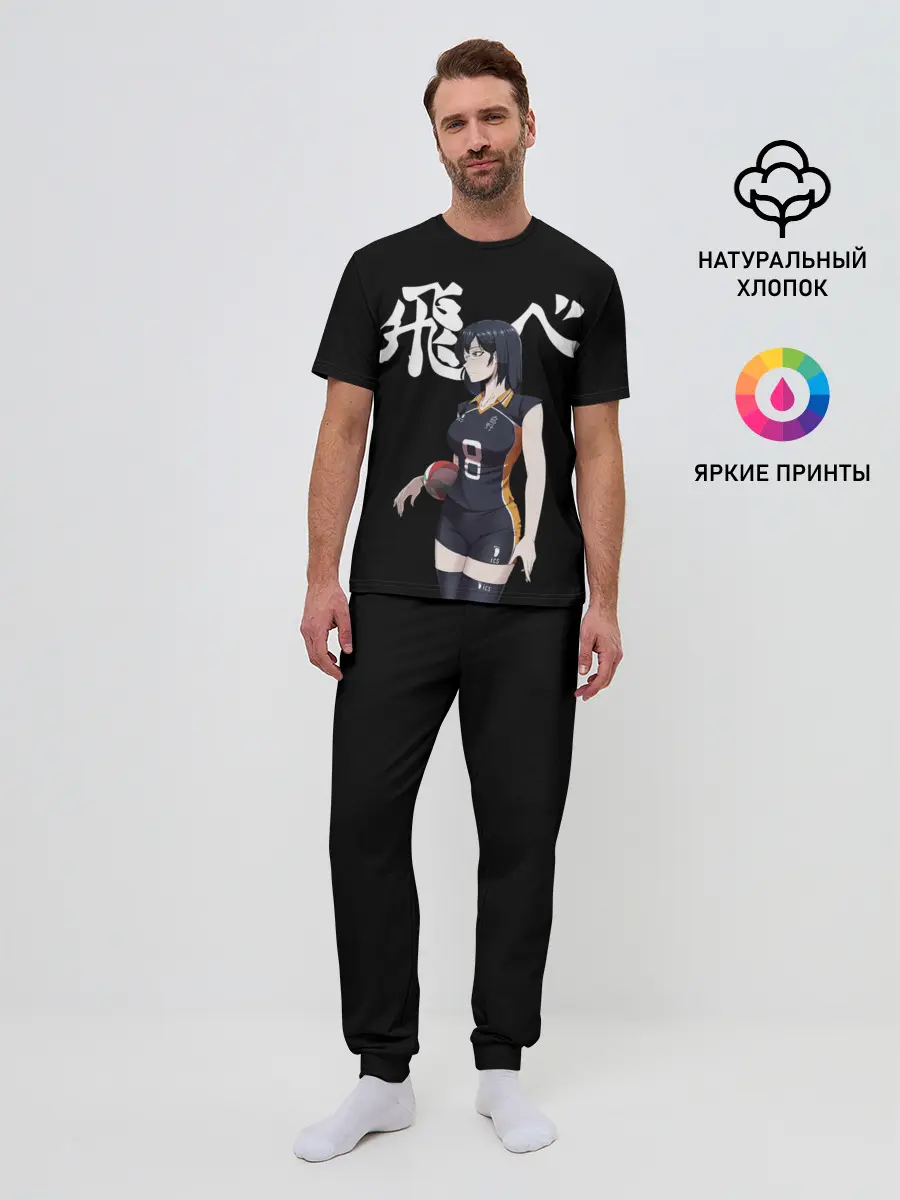 Мужская пижама с брюками / Женский клуб Карасуно | Haikyuu!!