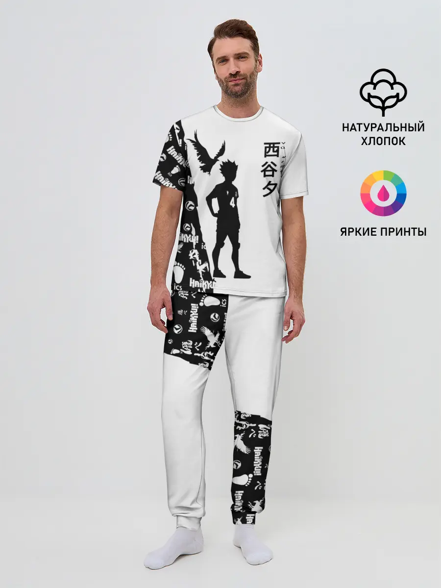 Мужская пижама с брюками / Юу Нишиноя ВОЛЕЙБОЛ!!