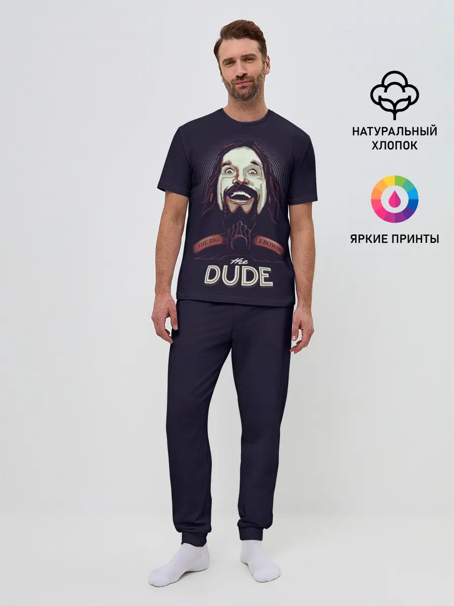 Мужская пижама с брюками / Большой Лебовский / The Dude