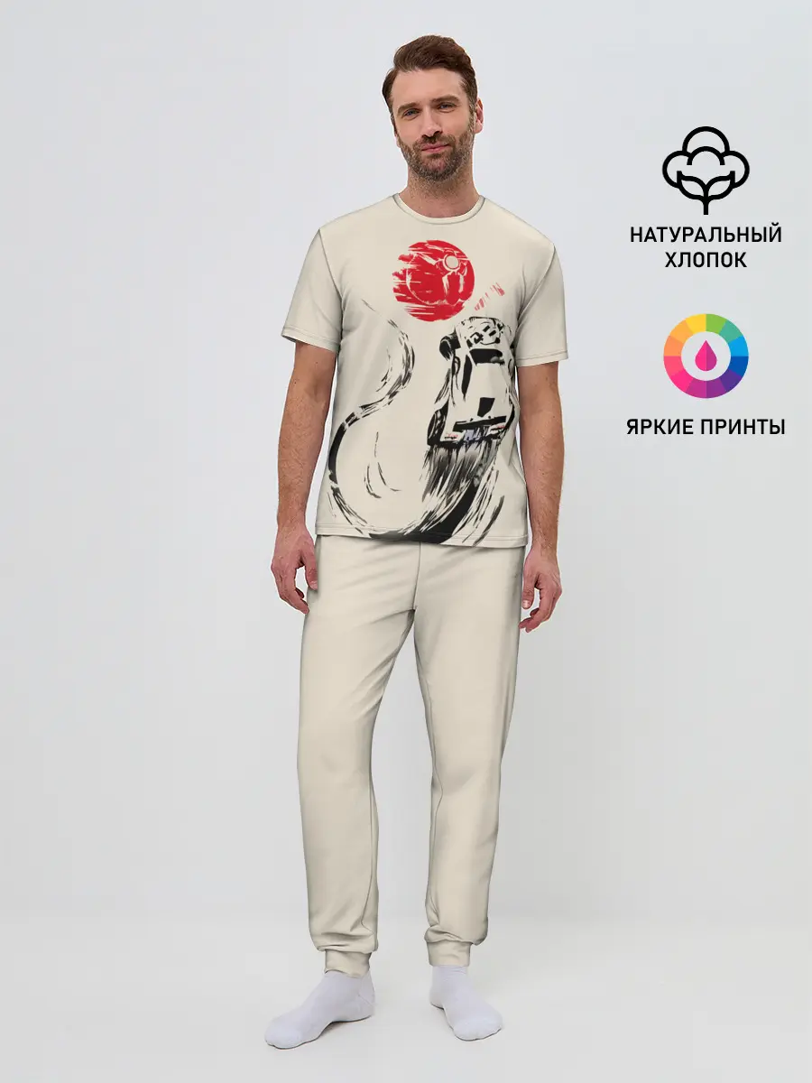 Мужская пижама с брюками / Flying car