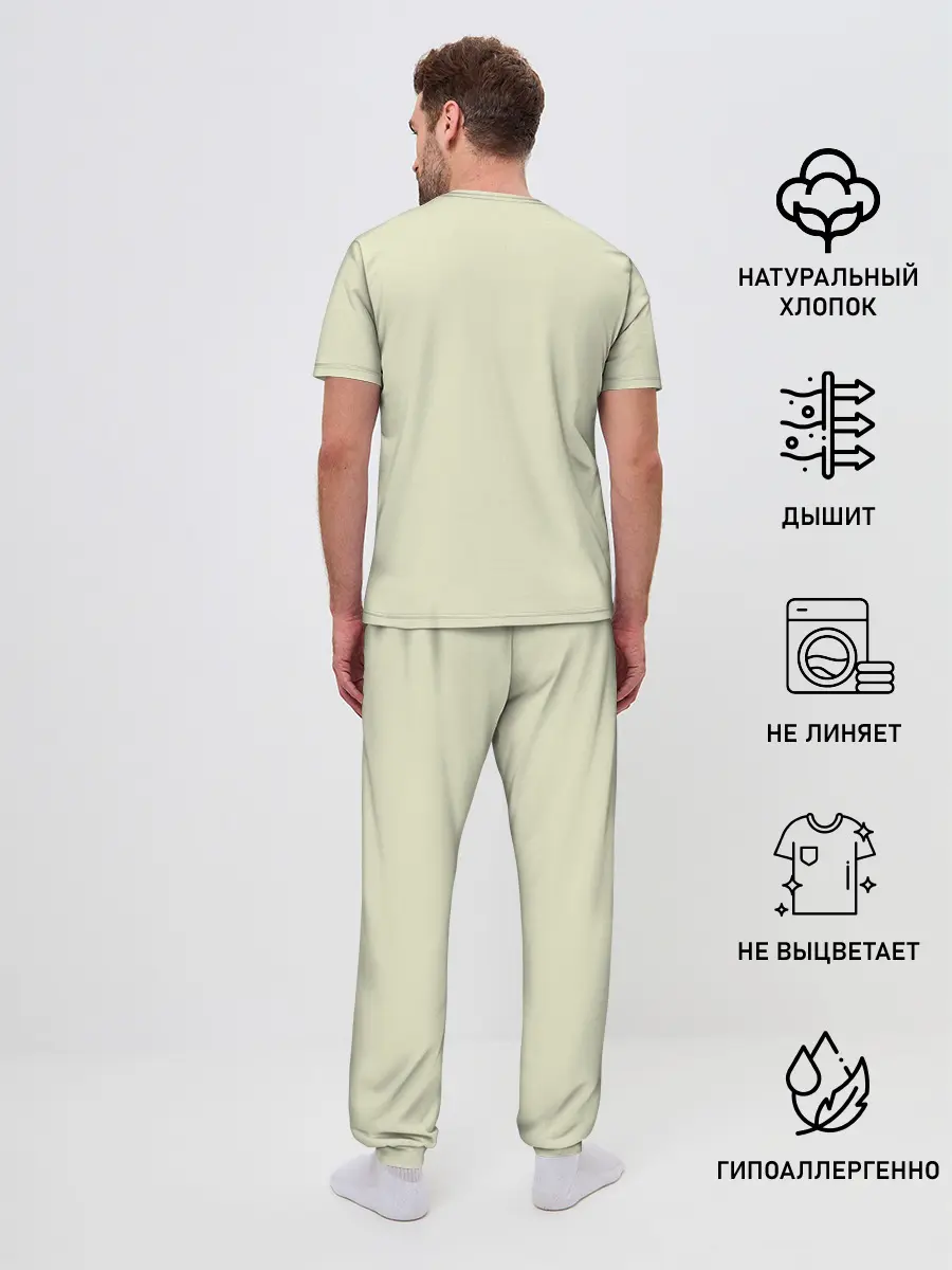 Мужская пижама с брюками / Драйв