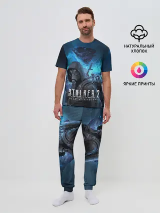 Мужская пижама с брюками / Сталкер 2 Сердце Чернобыля DE