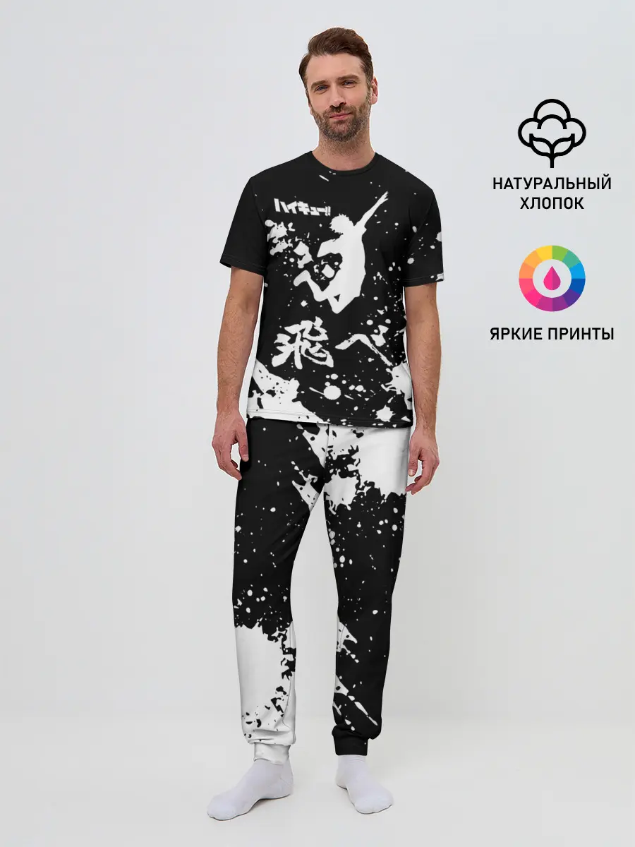 Мужская пижама с брюками / Fly High Haikyu!! черно - белый