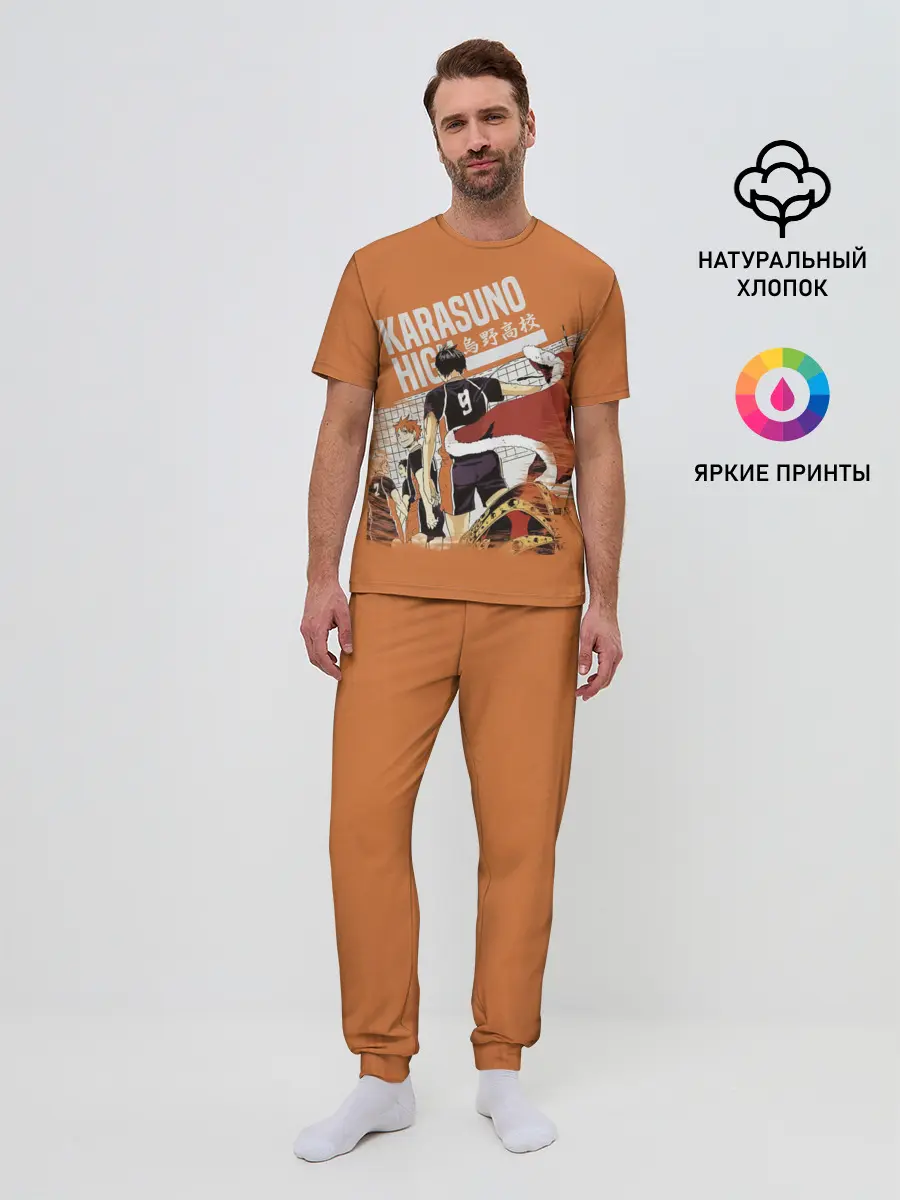 Мужская пижама с брюками / Старшая Карасуно | Haikyuu!!