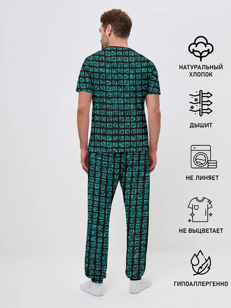 Мужская пижама с брюками / Руны