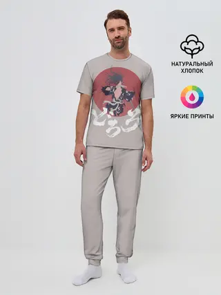 Мужская пижама с брюками / Дороро