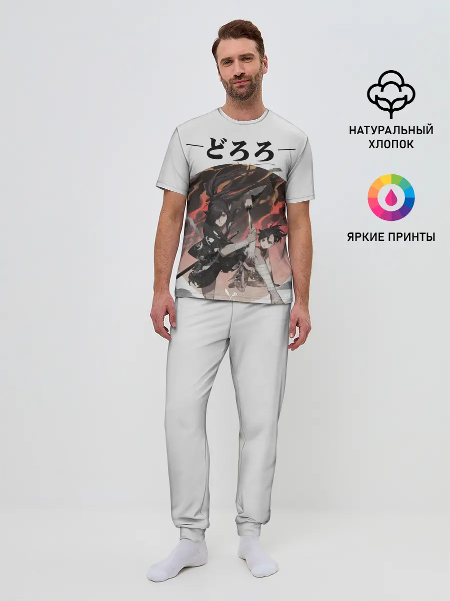 Мужская пижама с брюками / Дороро и Хяккимару