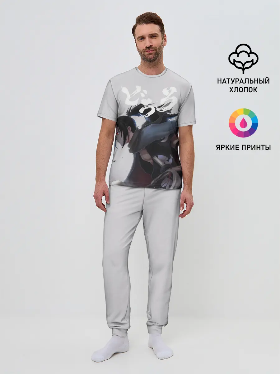 Мужская пижама с брюками / Hyakkimaru