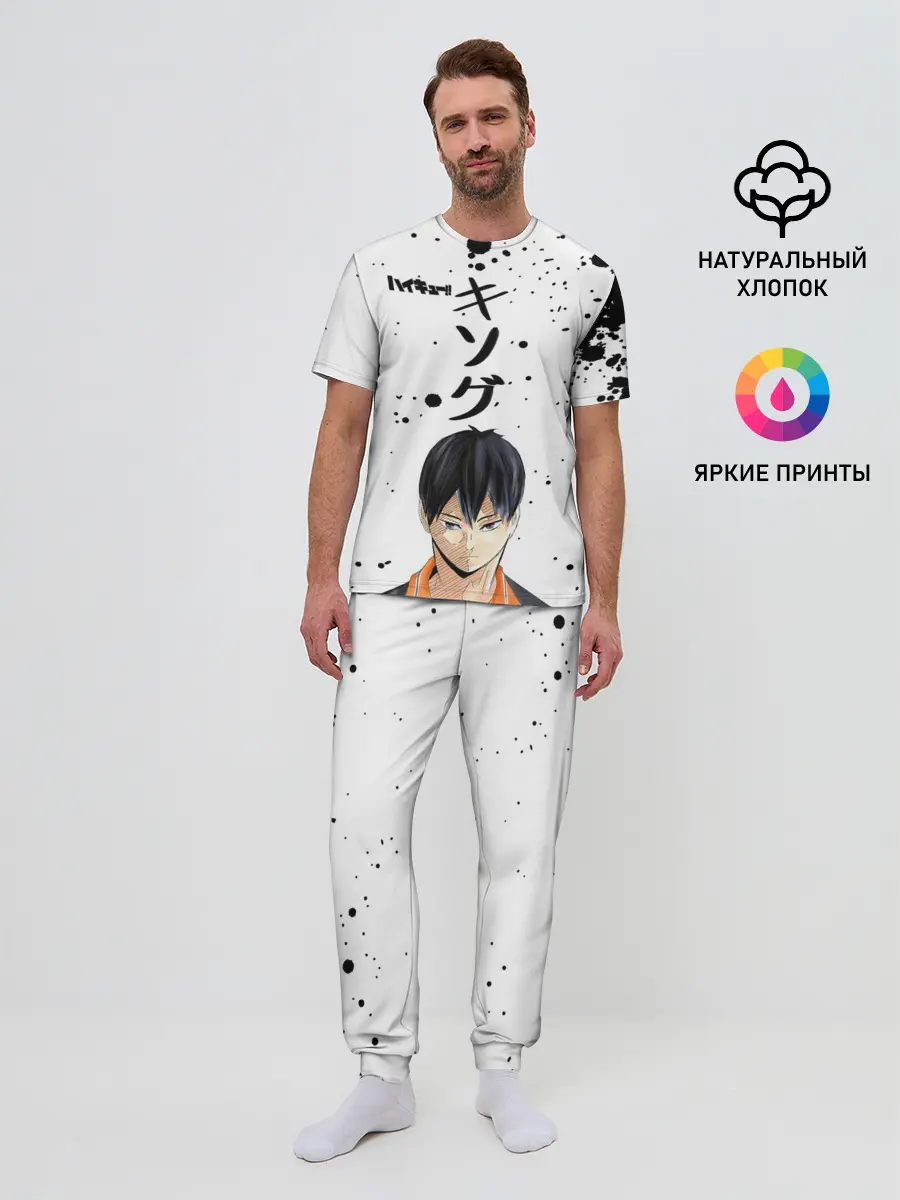 Мужская пижама с брюками / Тобио Кагеяма | Haikyuu!!