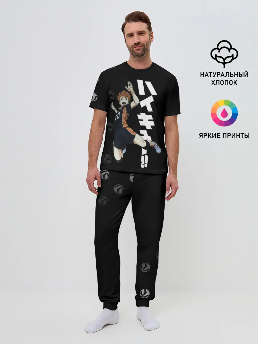 Мужская пижама с брюками / Шоё Хината | Haikyuu!!