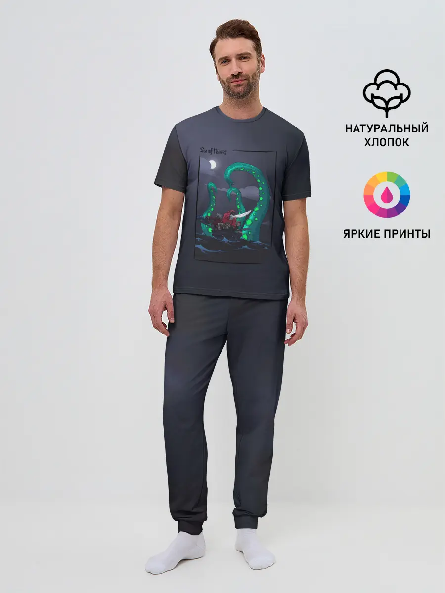 Мужская пижама с брюками / Кракен
