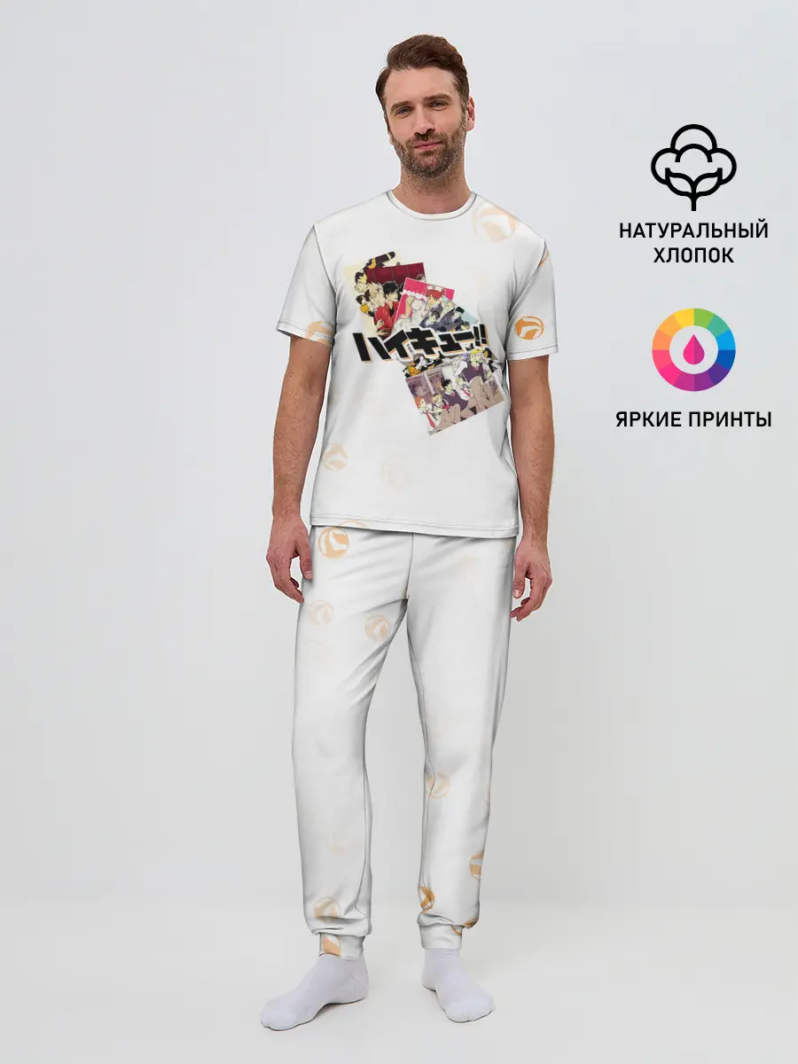 Мужская пижама с брюками / ВОЛЕЙБОЛ!! сцены с командами | Haikyuu!!