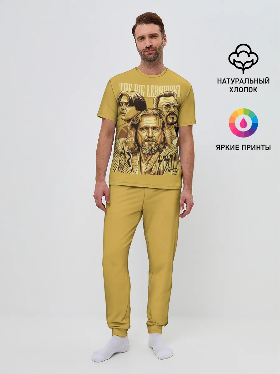 Мужская пижама с брюками / The Big Lebowski