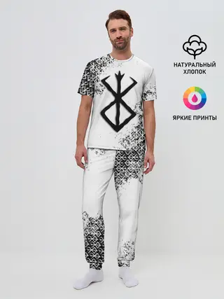 Мужская пижама с брюками / БЕРСЕРК logo ч/б