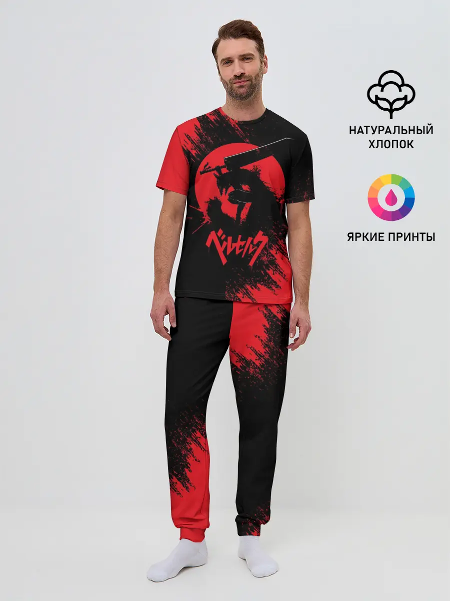 Мужская пижама с брюками / BERSERK red краска