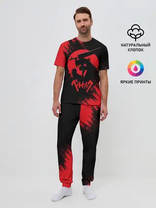 Мужская пижама с брюками / BERSERK red краска