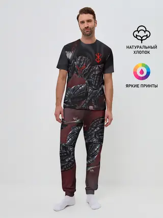 Мужская пижама с брюками / ГАТС БЕРСЕРК аниме