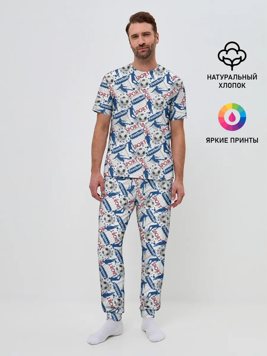 Мужская пижама с брюками / Football