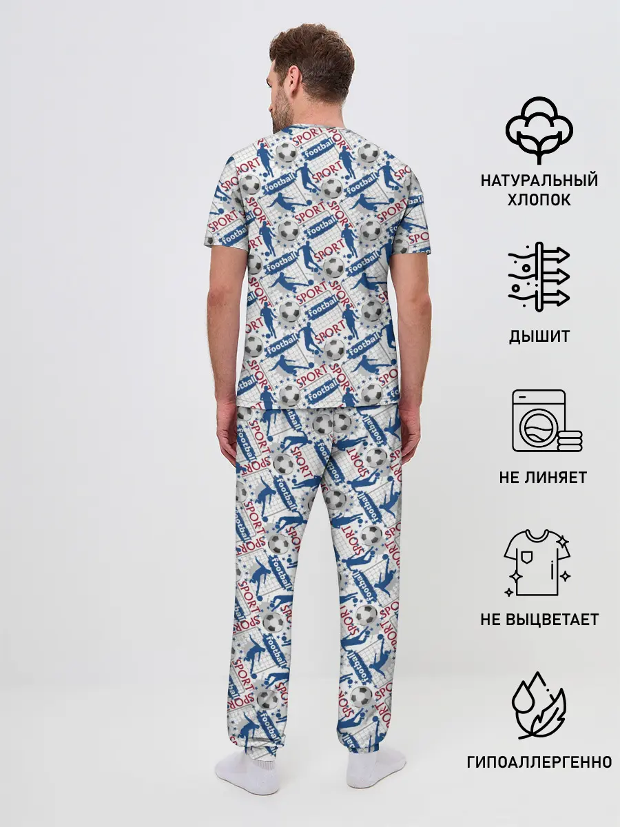 Мужская пижама с брюками / Football