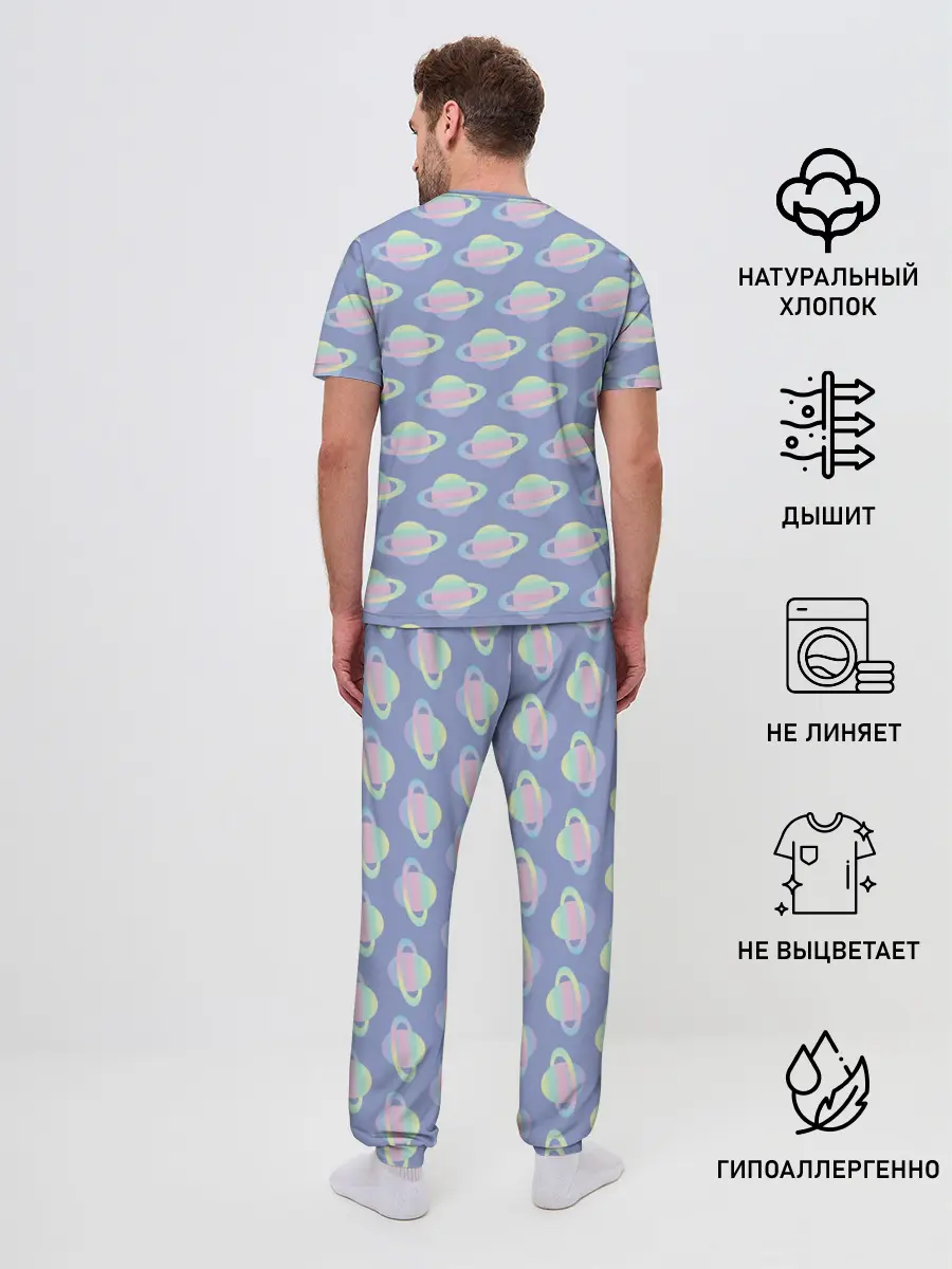 Мужская пижама с брюками / Сатурн | 2